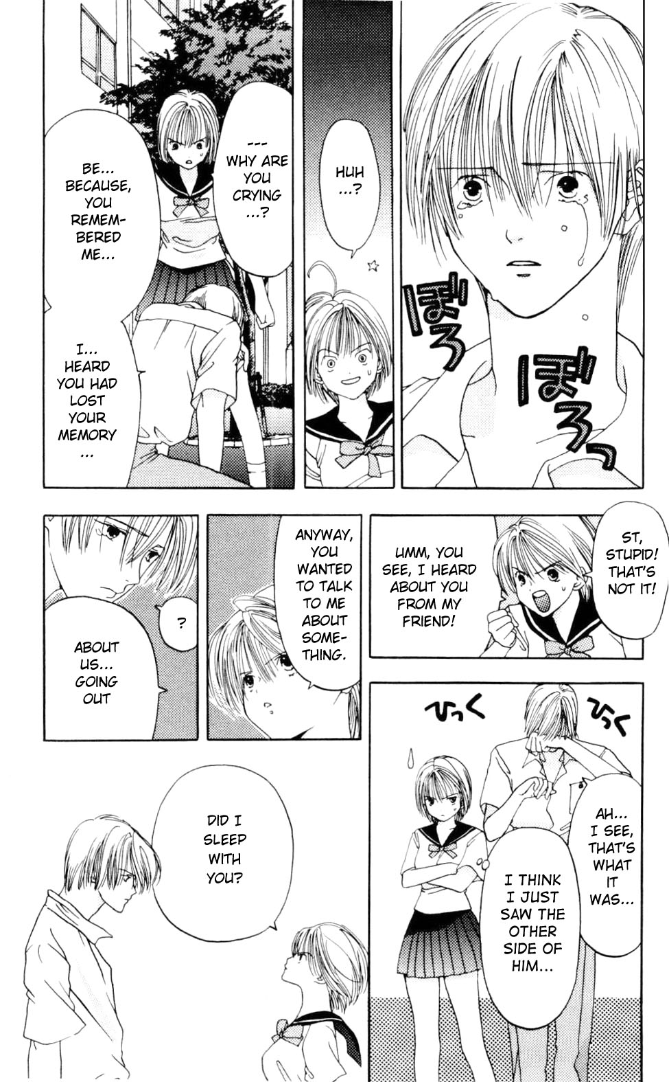 Akane-chan Overdrive Chapter 1 page 41 - Chapter 1
