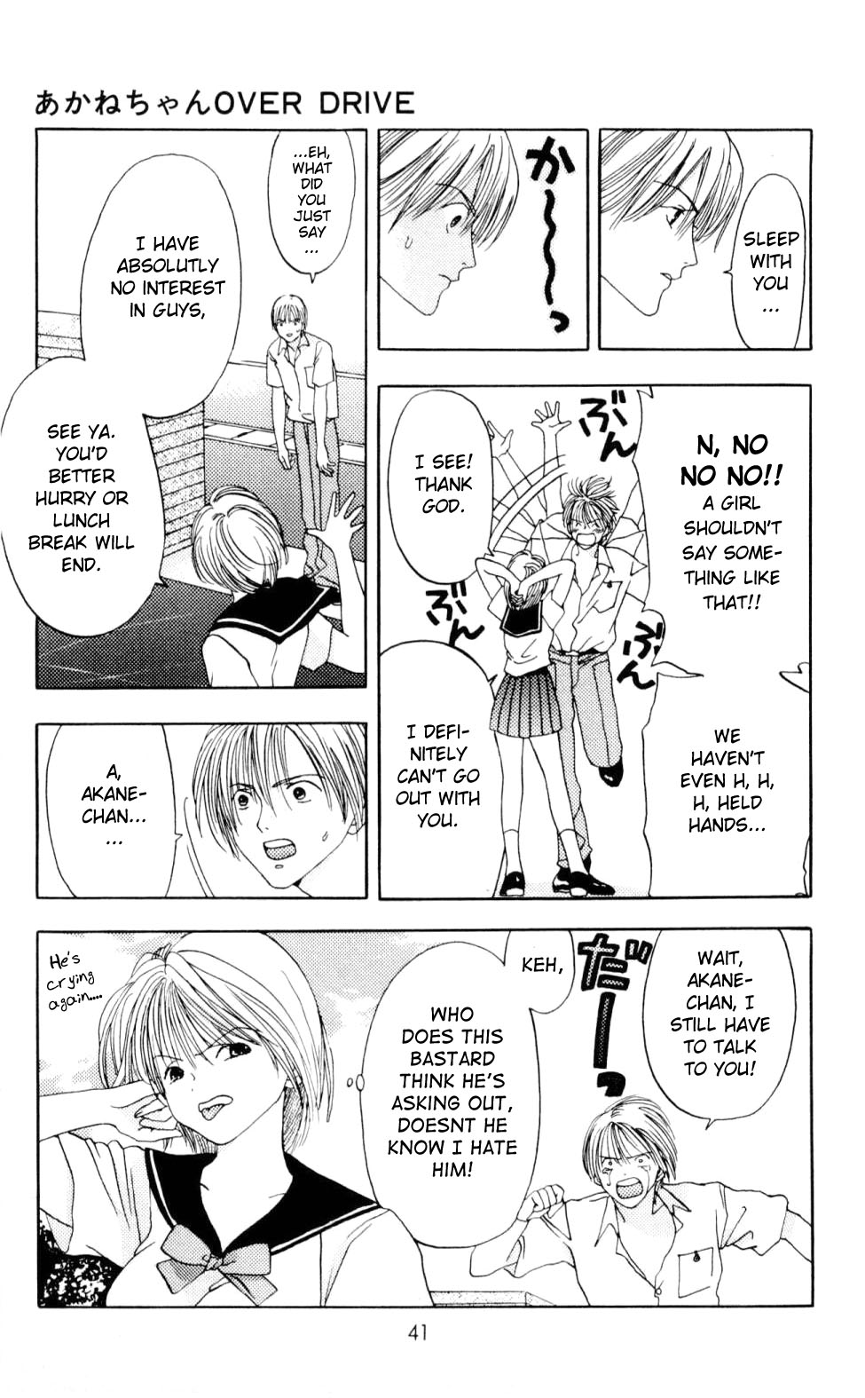 Akane-chan Overdrive Chapter 1 page 42 - Chapter 1