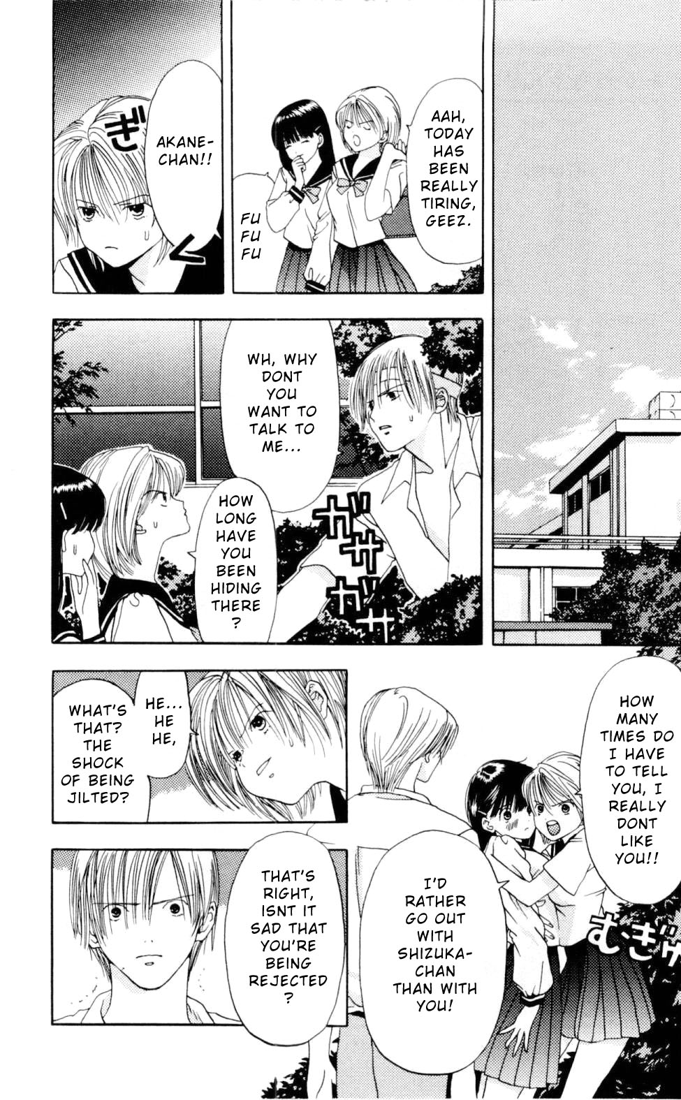 Akane-chan Overdrive Chapter 1 page 43 - Chapter 1