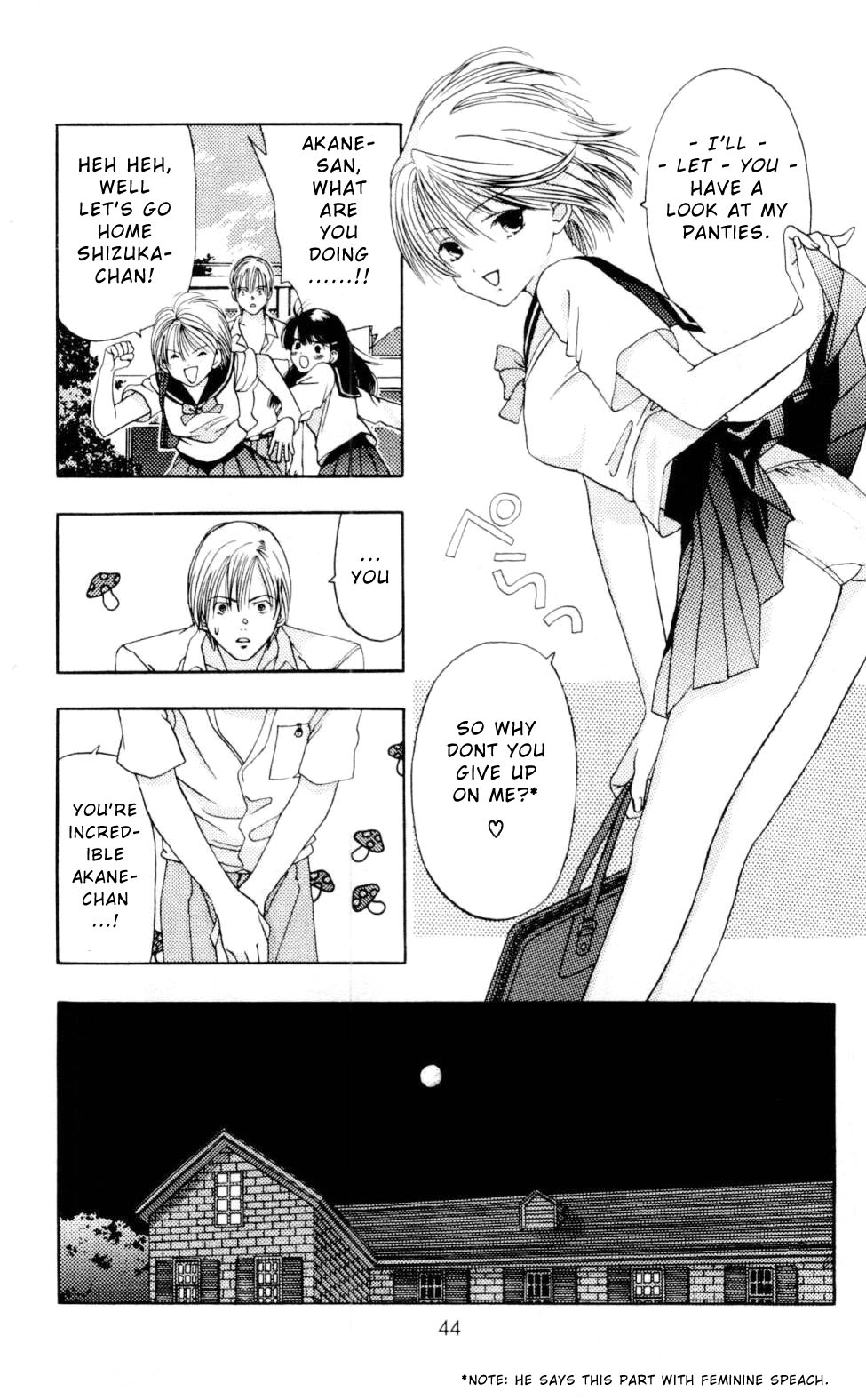 Akane-chan Overdrive Chapter 1 page 45 - Chapter 1