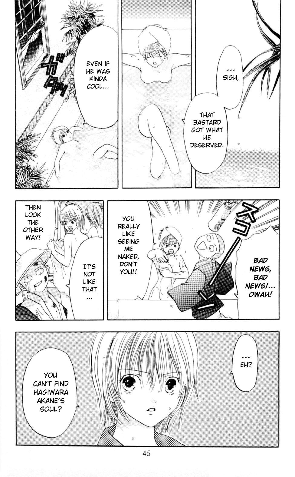 Akane-chan Overdrive Chapter 1 page 46 - Chapter 1