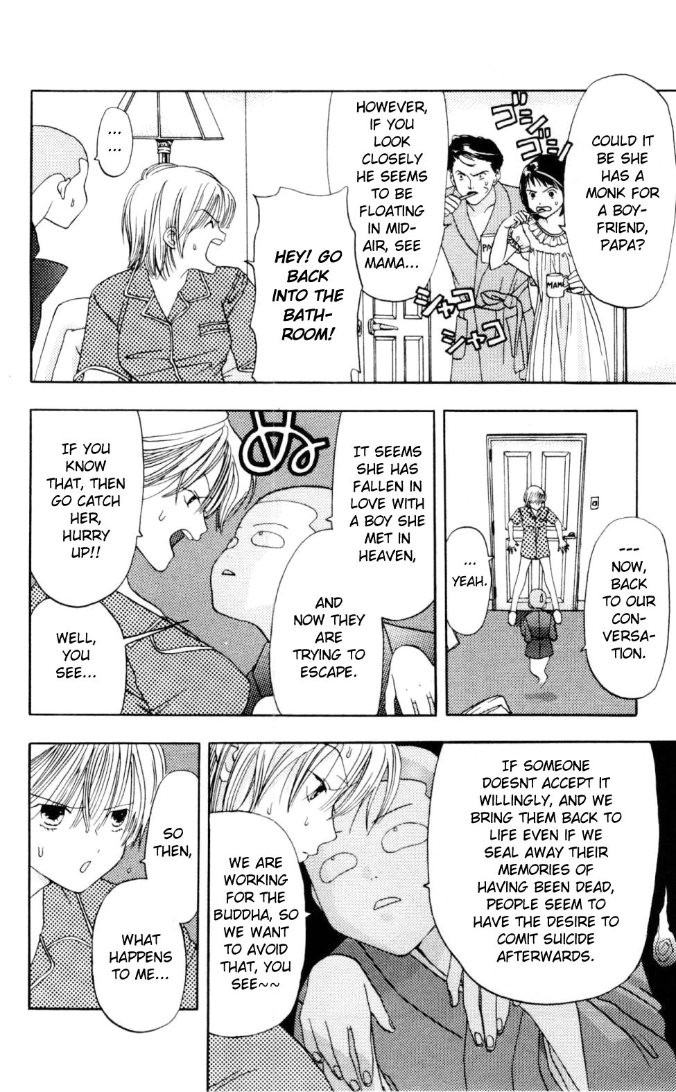 Akane-chan Overdrive Chapter 1 page 47 - Chapter 1