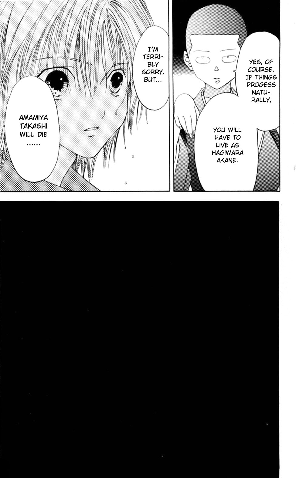 Akane-chan Overdrive Chapter 1 page 48 - Chapter 1
