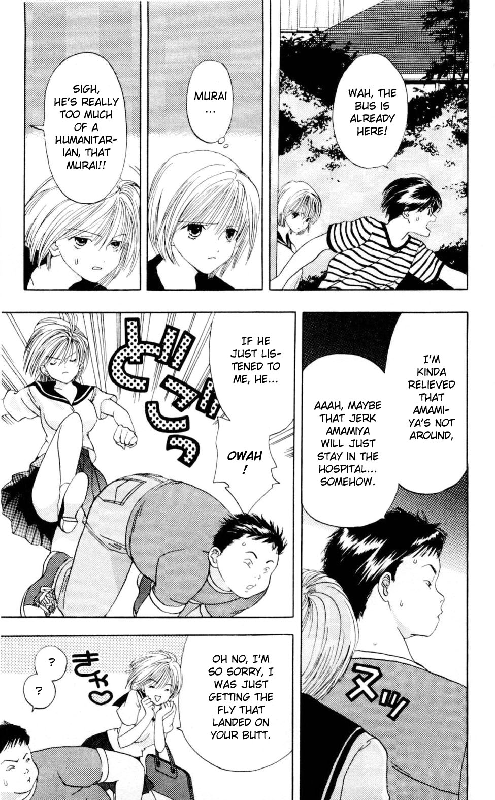 Akane-chan Overdrive Chapter 1 page 54 - Chapter 1
