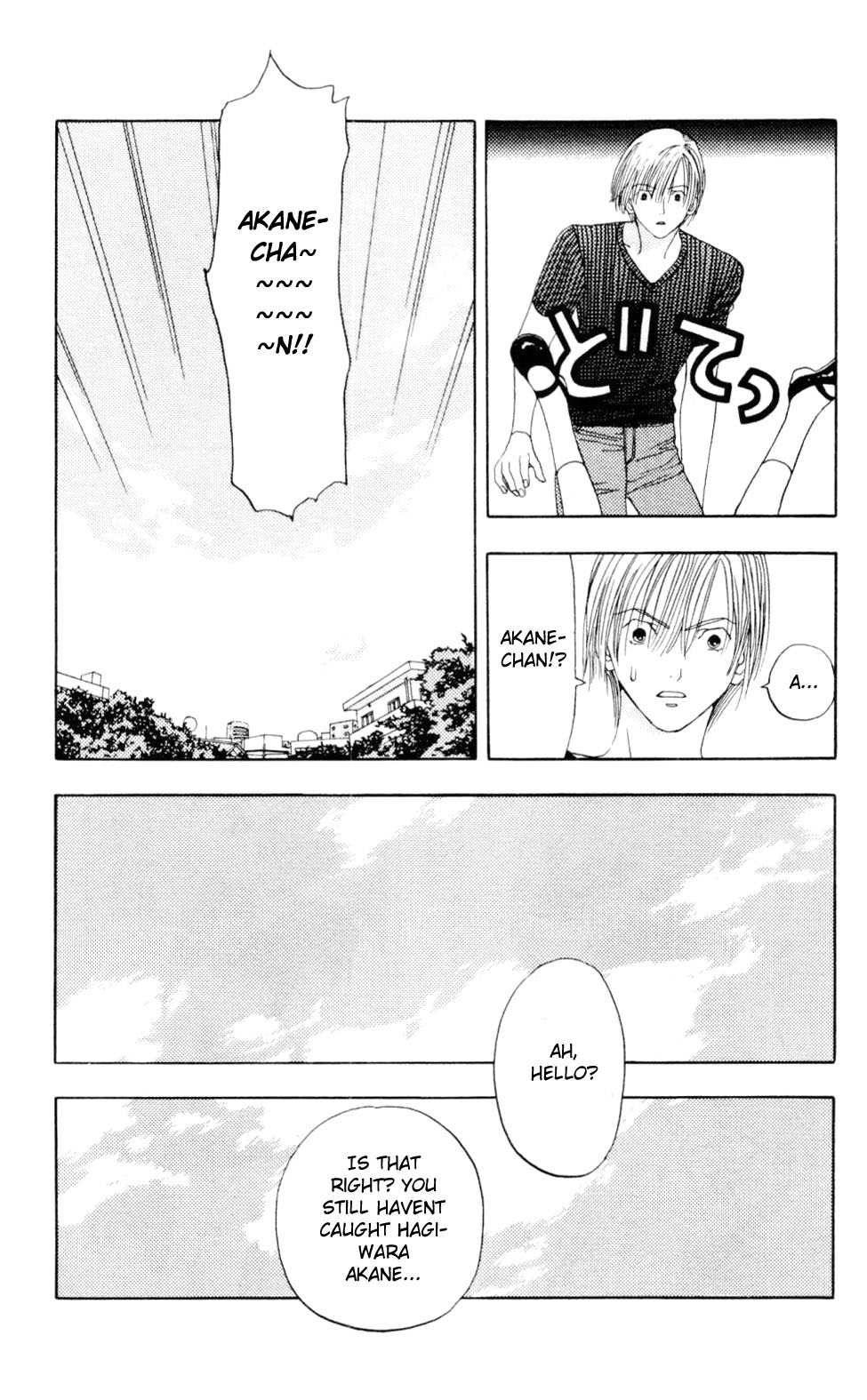 Akane-chan Overdrive Chapter 1 page 61 - Chapter 1