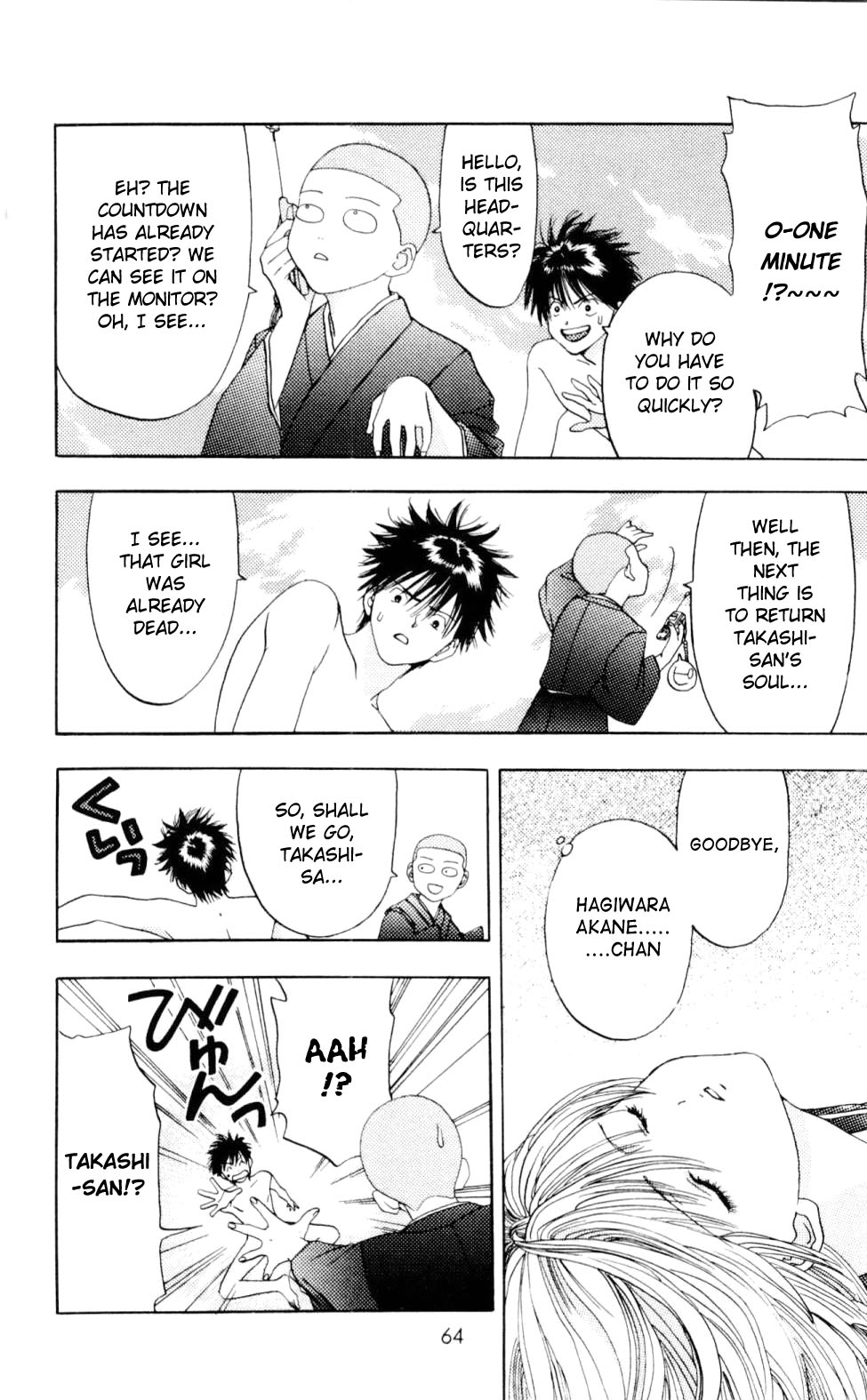 Akane-chan Overdrive Chapter 1 page 65 - Chapter 1