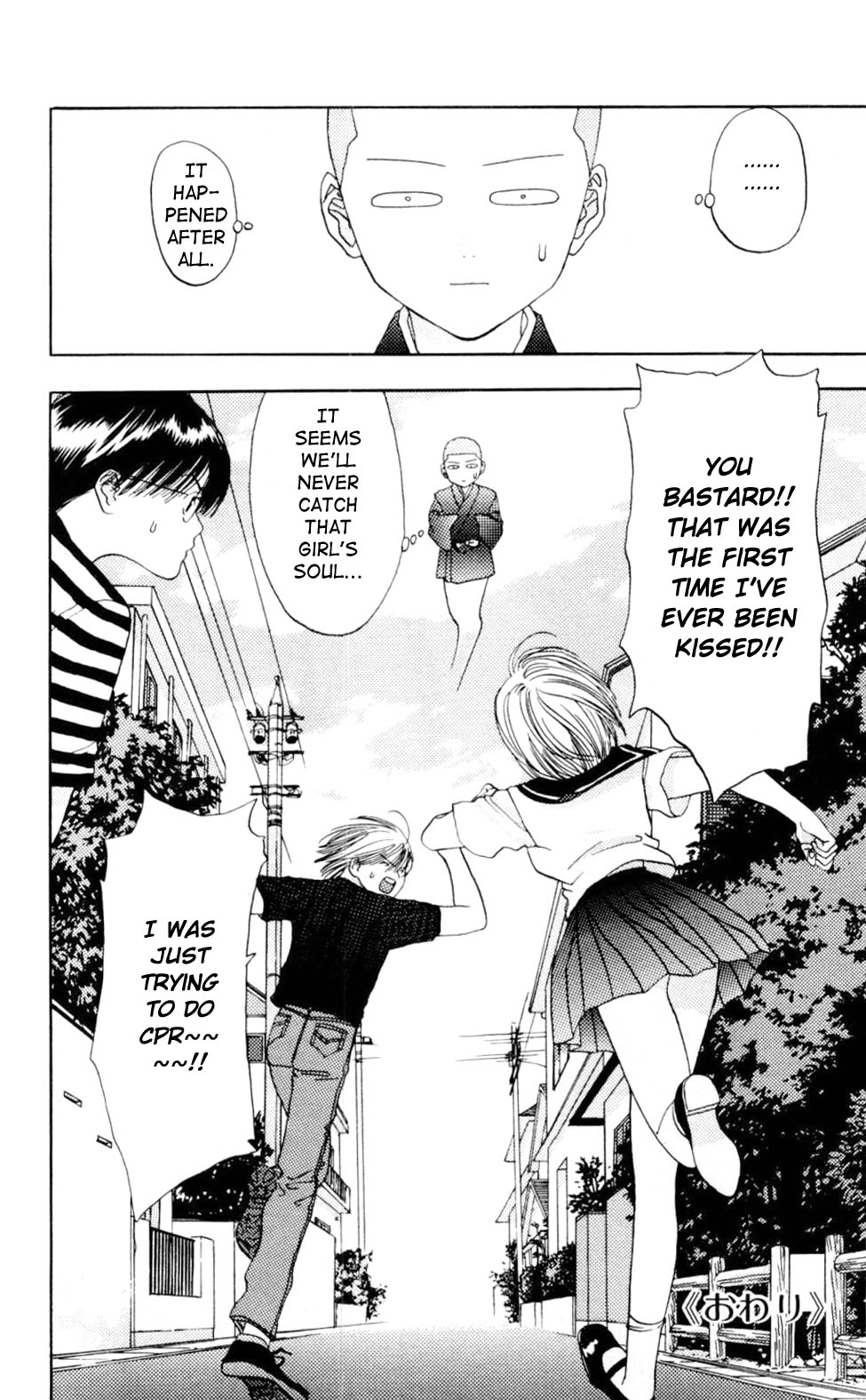 Akane-chan Overdrive Chapter 1 page 67 - Chapter 1