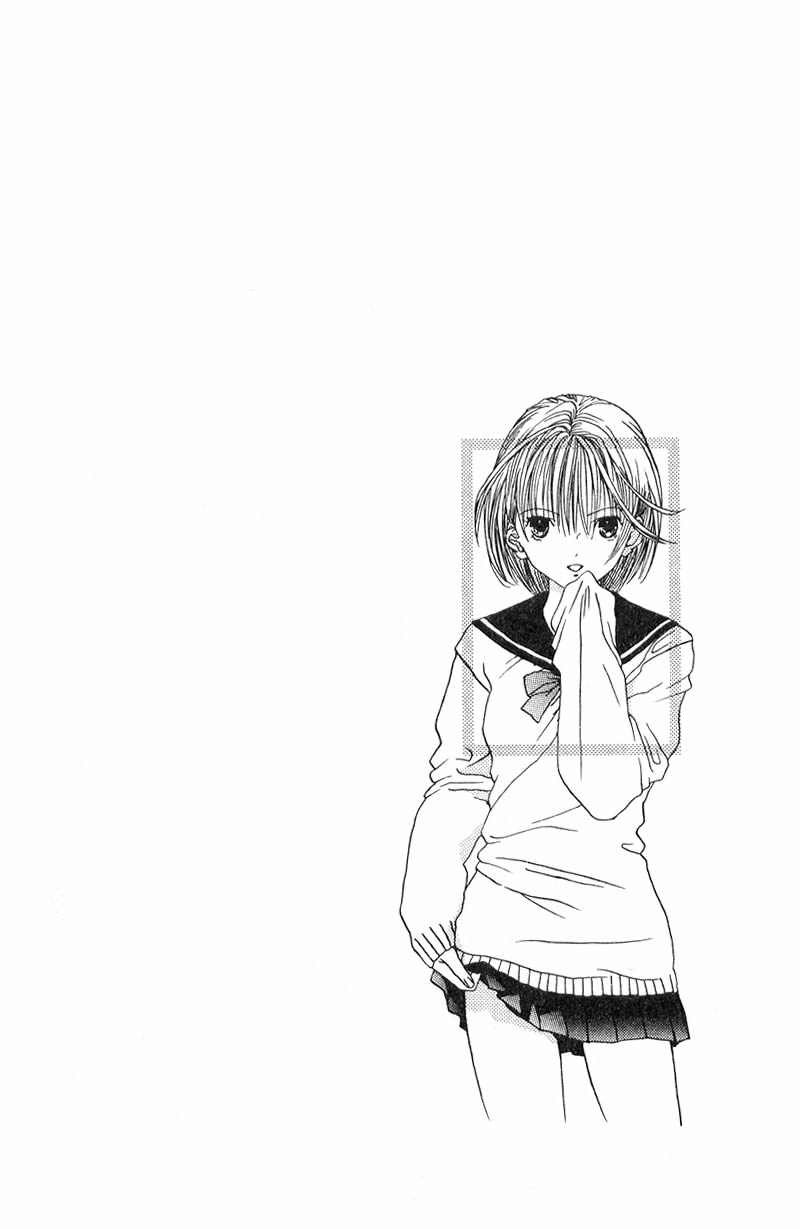 Akane-chan Overdrive Chapter 1 page 7 - Chapter 1