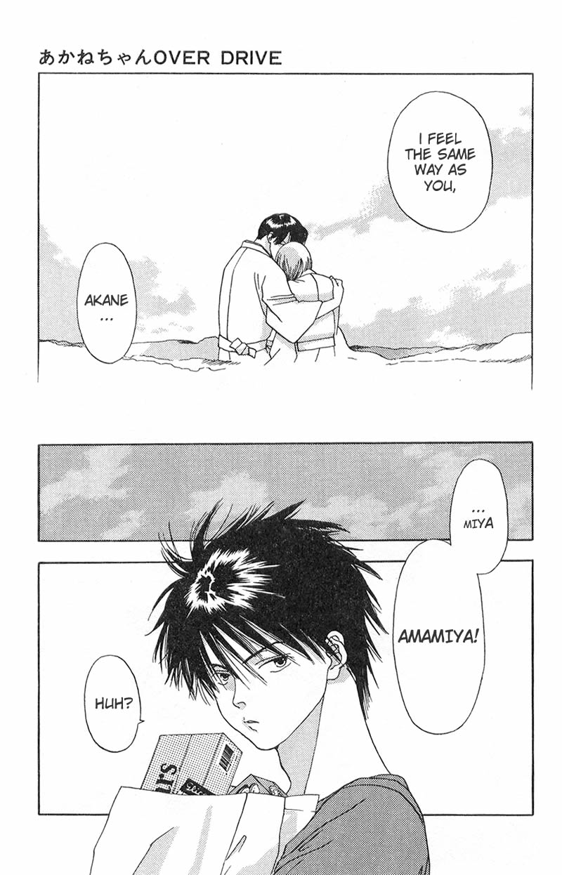 Akane-chan Overdrive Chapter 1 page 8 - Chapter 1