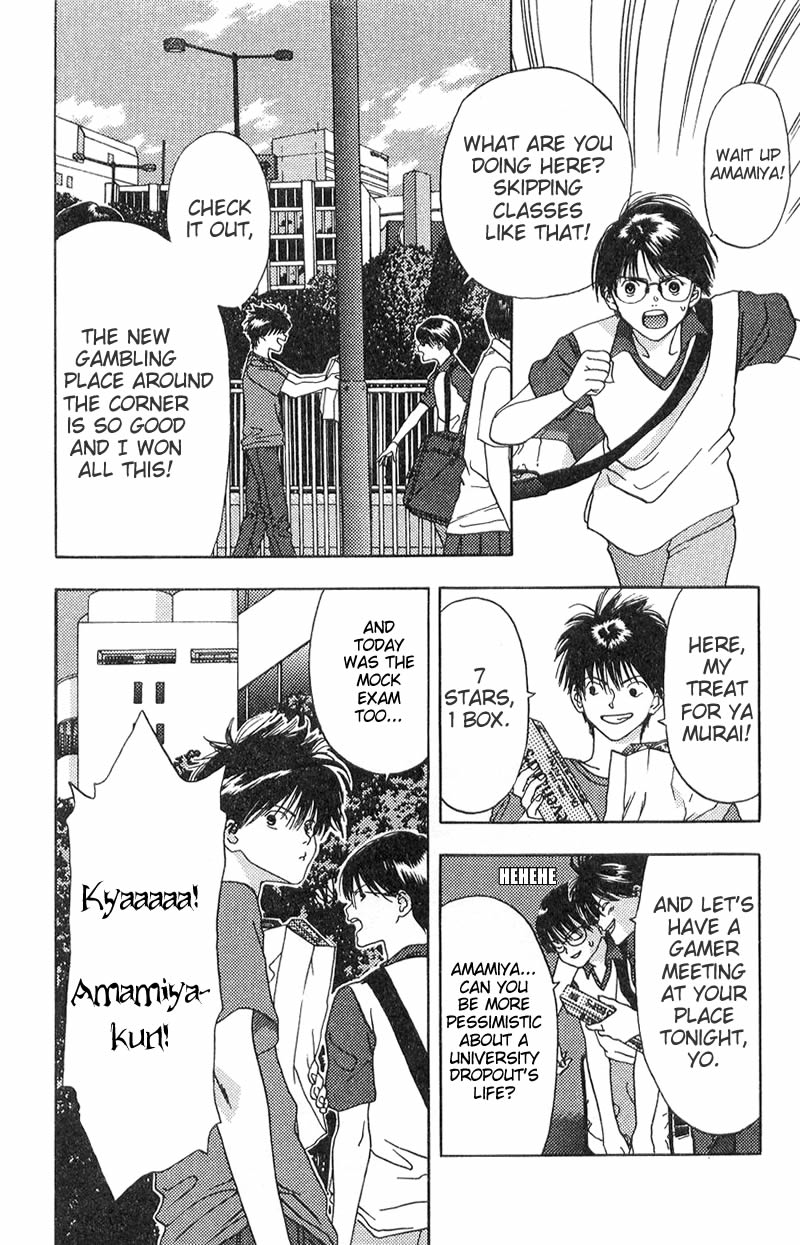 Akane-chan Overdrive Chapter 1 page 9 - Chapter 1