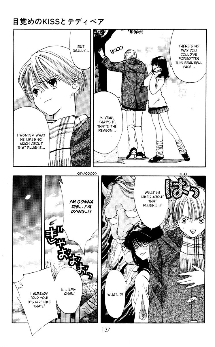 Akane-chan Overdrive Chapter 10 page 10 - Chapter 10 [END]