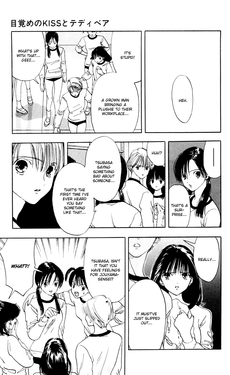 Akane-chan Overdrive Chapter 10 page 14 - Chapter 10 [END]