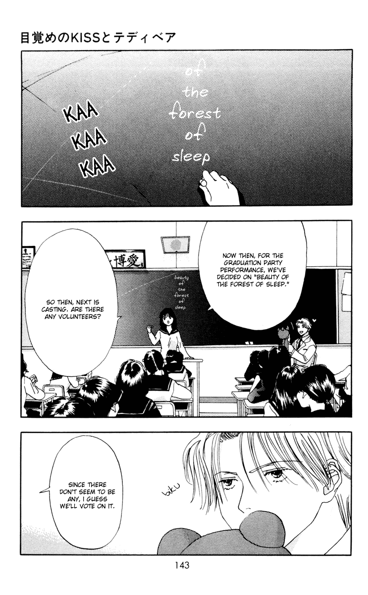 Akane-chan Overdrive Chapter 10 page 16 - Chapter 10 [END]