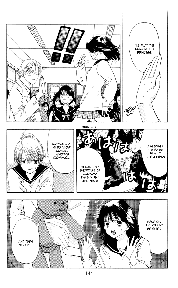 Akane-chan Overdrive Chapter 10 page 17 - Chapter 10 [END]