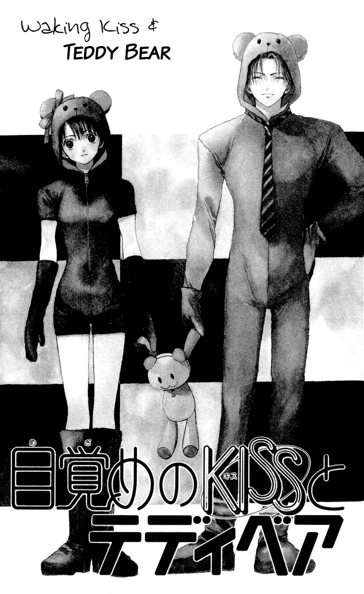 Akane-chan Overdrive Chapter 10 page 2 - Chapter 10 [END]