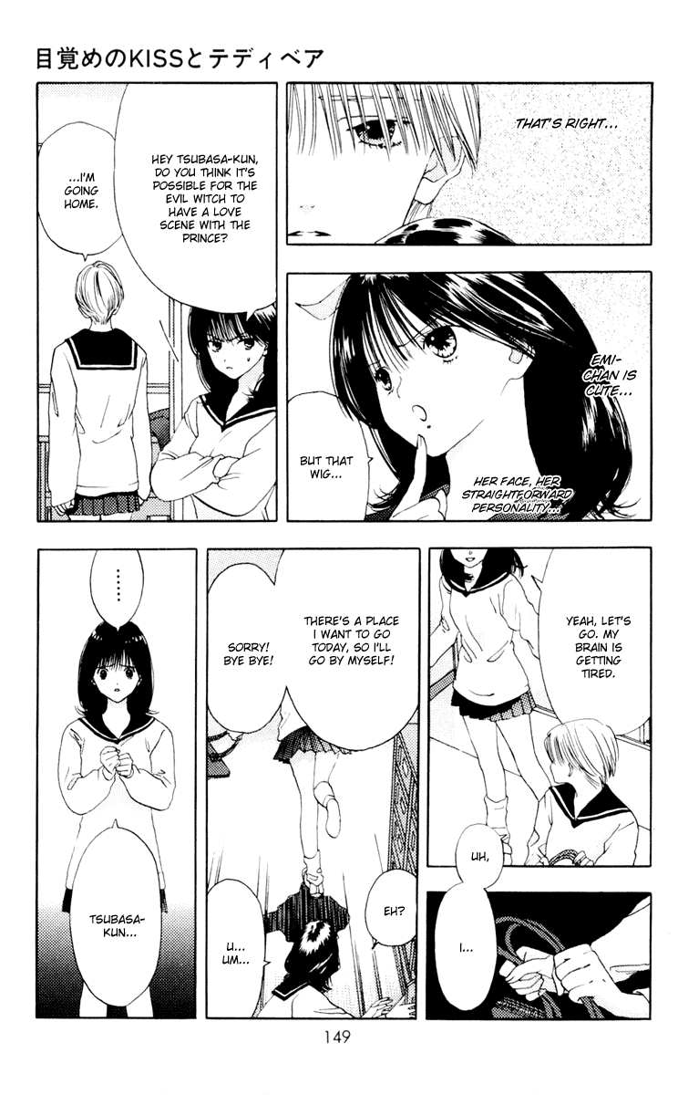 Akane-chan Overdrive Chapter 10 page 22 - Chapter 10 [END]