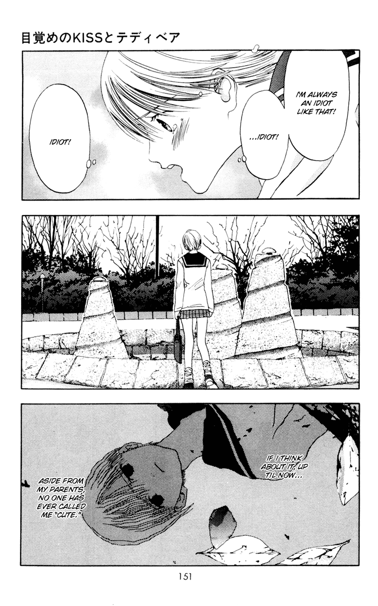 Akane-chan Overdrive Chapter 10 page 24 - Chapter 10 [END]