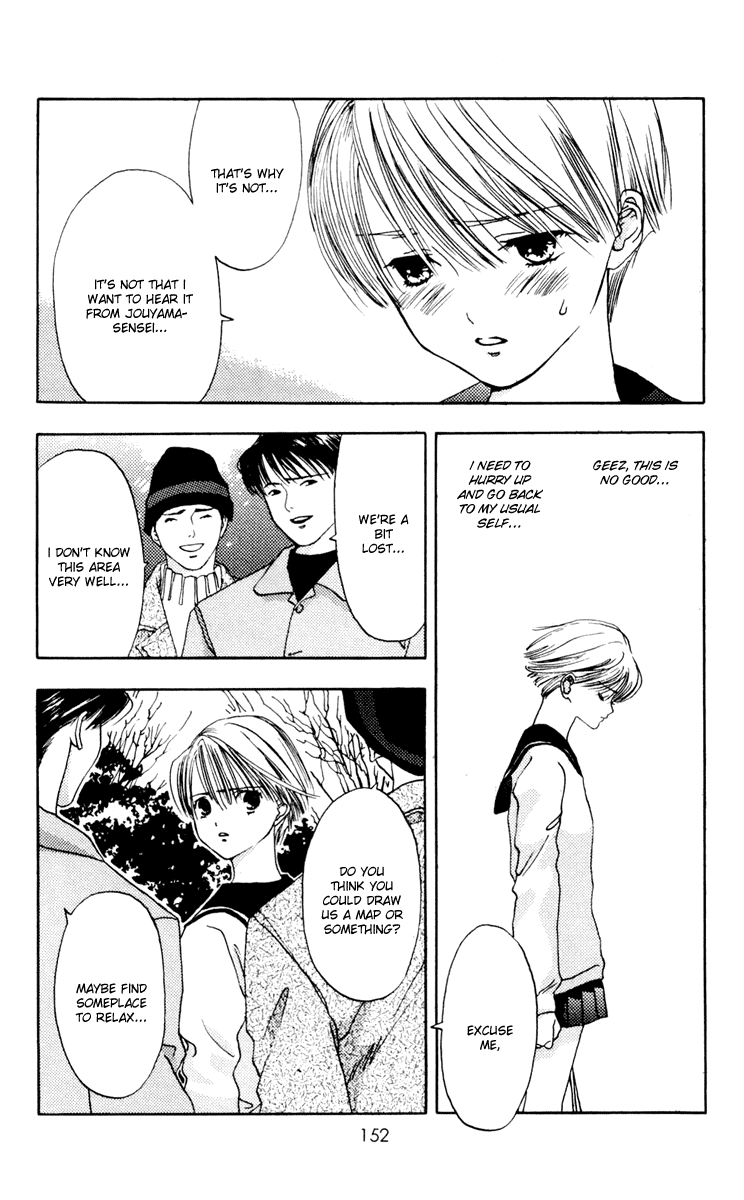 Akane-chan Overdrive Chapter 10 page 25 - Chapter 10 [END]