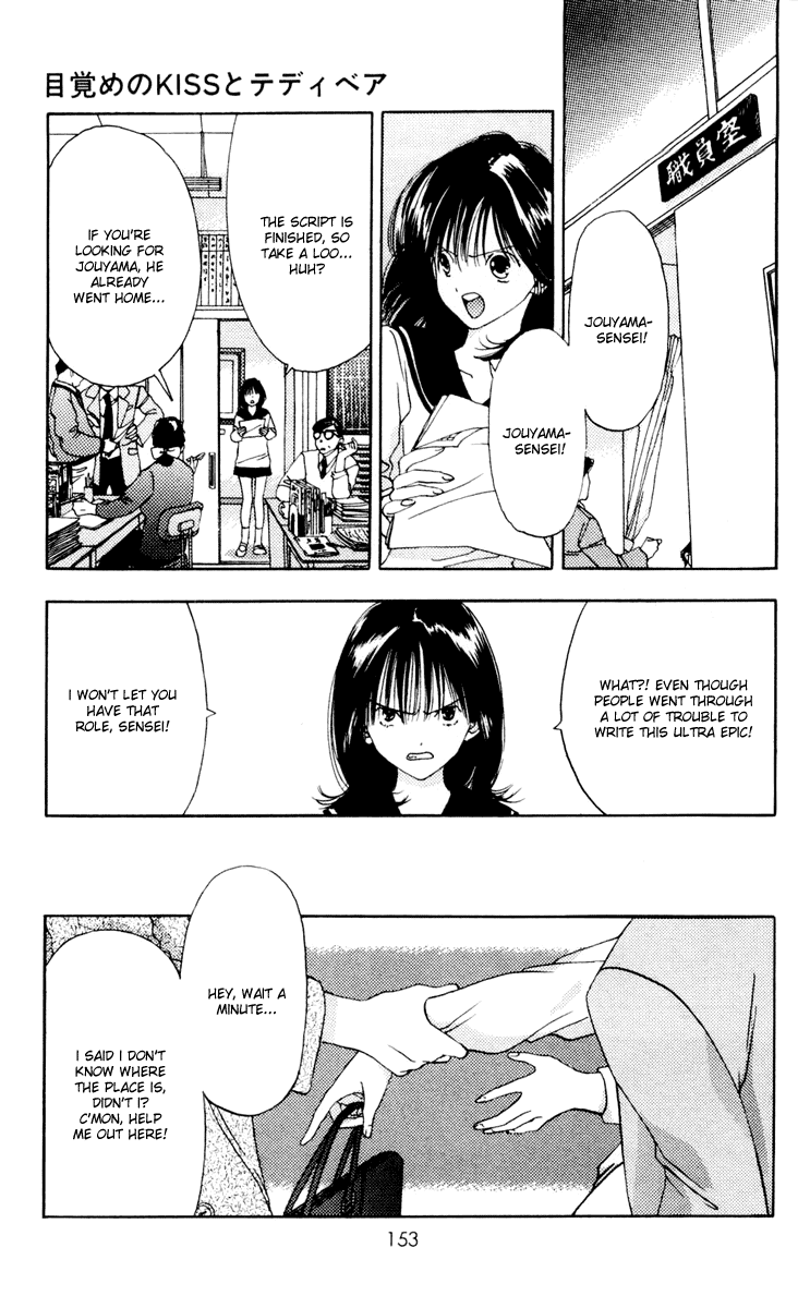 Akane-chan Overdrive Chapter 10 page 26 - Chapter 10 [END]
