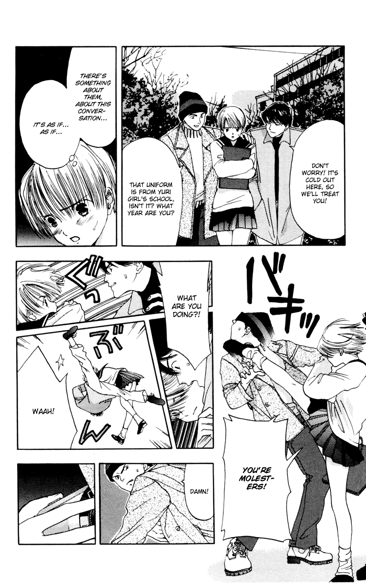 Akane-chan Overdrive Chapter 10 page 27 - Chapter 10 [END]