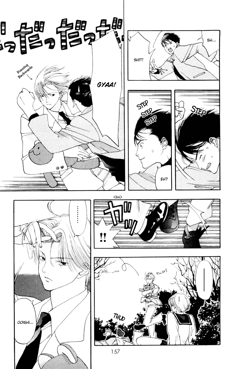 Akane-chan Overdrive Chapter 10 page 30 - Chapter 10 [END]