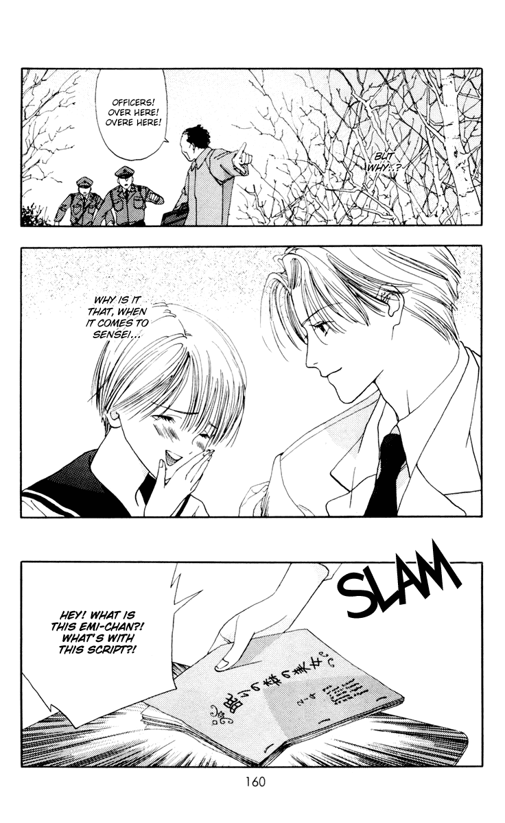 Akane-chan Overdrive Chapter 10 page 33 - Chapter 10 [END]