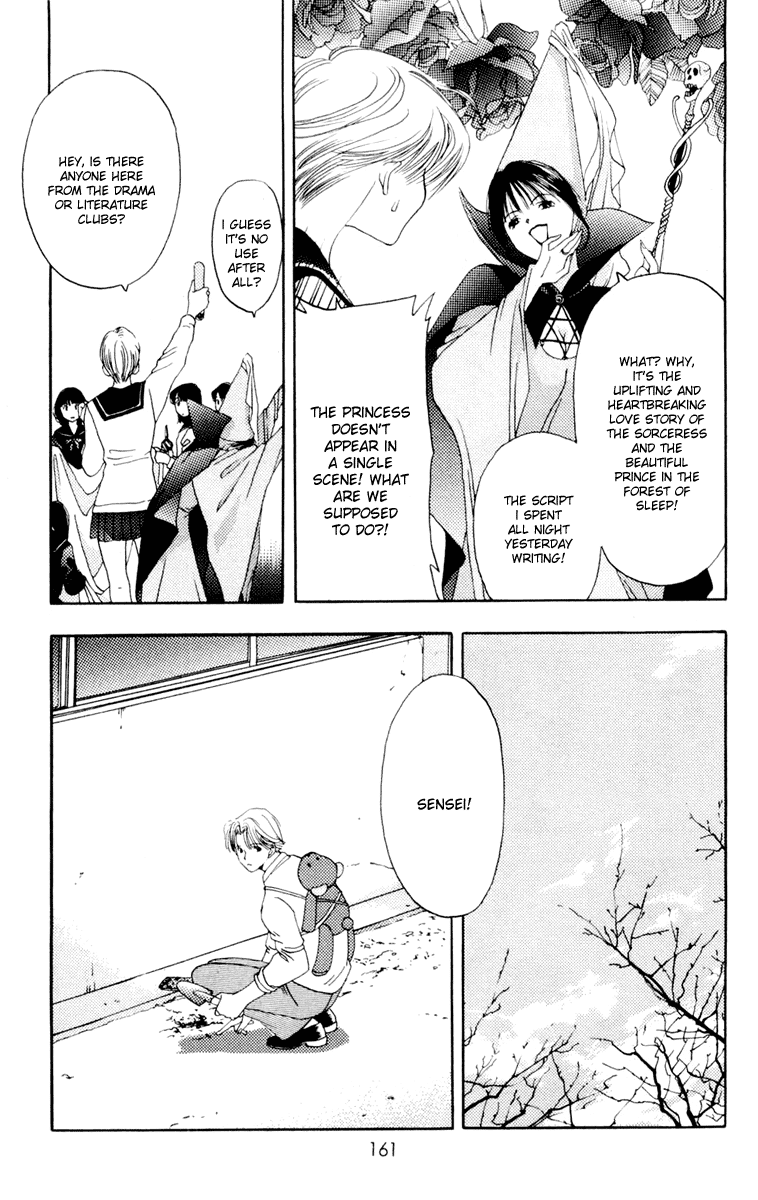Akane-chan Overdrive Chapter 10 page 34 - Chapter 10 [END]