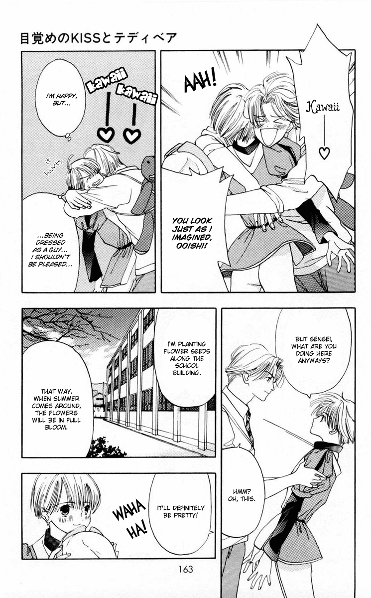 Akane-chan Overdrive Chapter 10 page 36 - Chapter 10 [END]