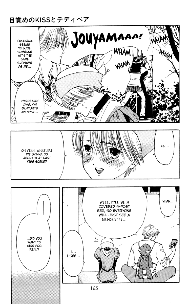 Akane-chan Overdrive Chapter 10 page 38 - Chapter 10 [END]