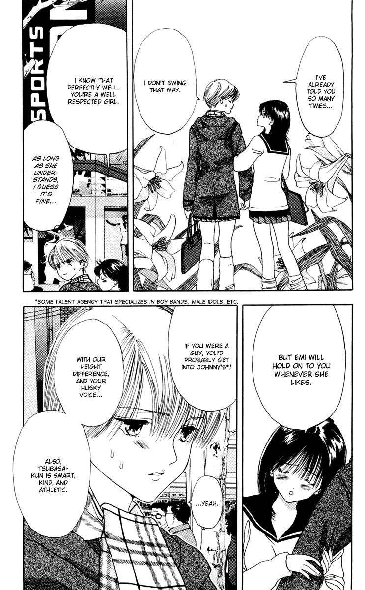 Akane-chan Overdrive Chapter 10 page 4 - Chapter 10 [END]