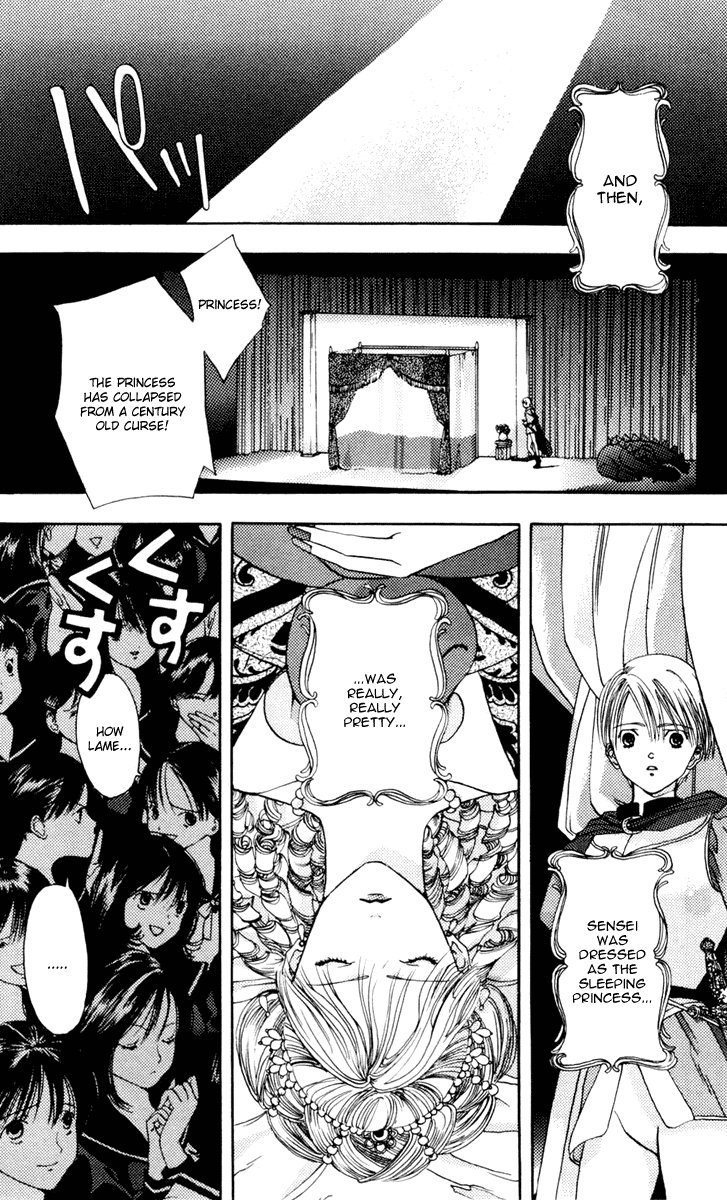Akane-chan Overdrive Chapter 10 page 41 - Chapter 10 [END]