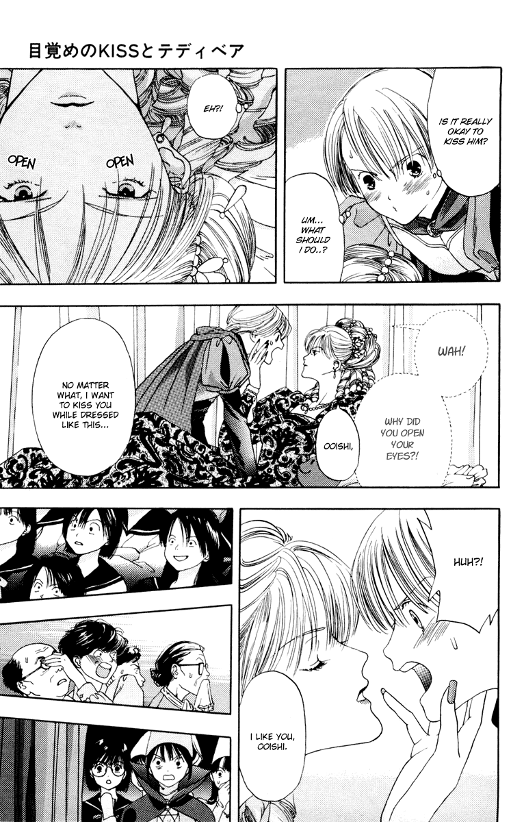 Akane-chan Overdrive Chapter 10 page 42 - Chapter 10 [END]
