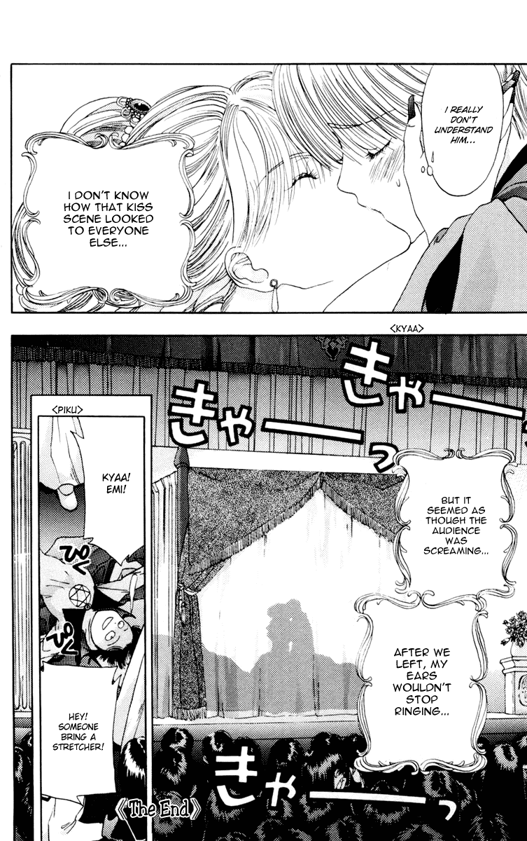 Akane-chan Overdrive Chapter 10 page 43 - Chapter 10 [END]