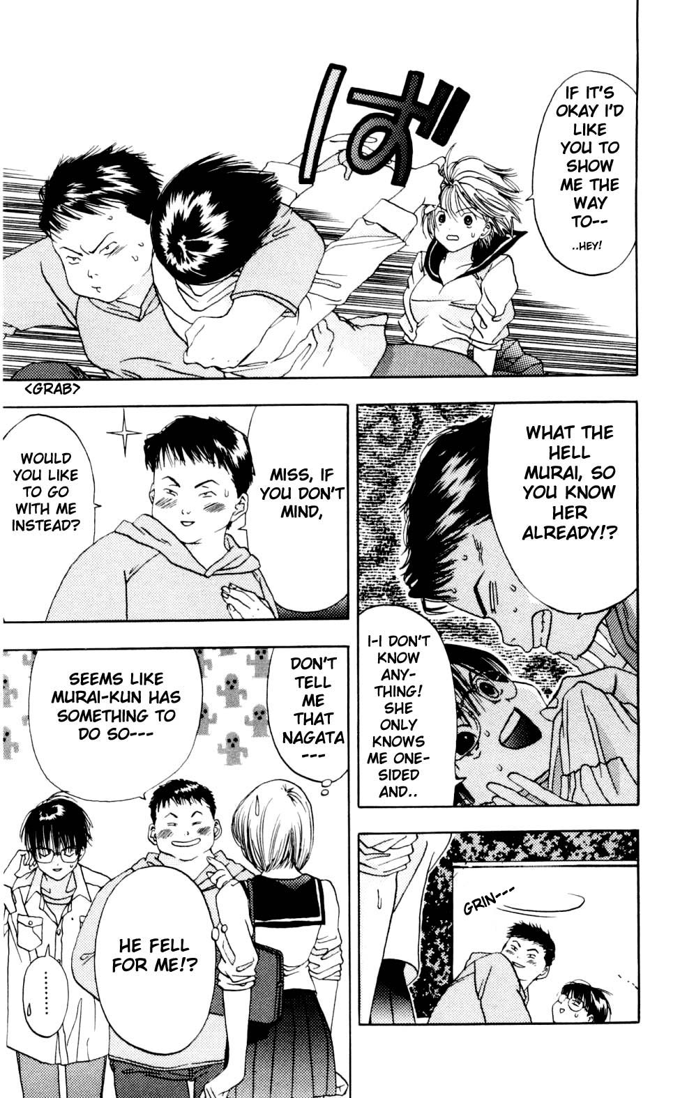 Akane-chan Overdrive Chapter 2 page 10 - Chapter 2