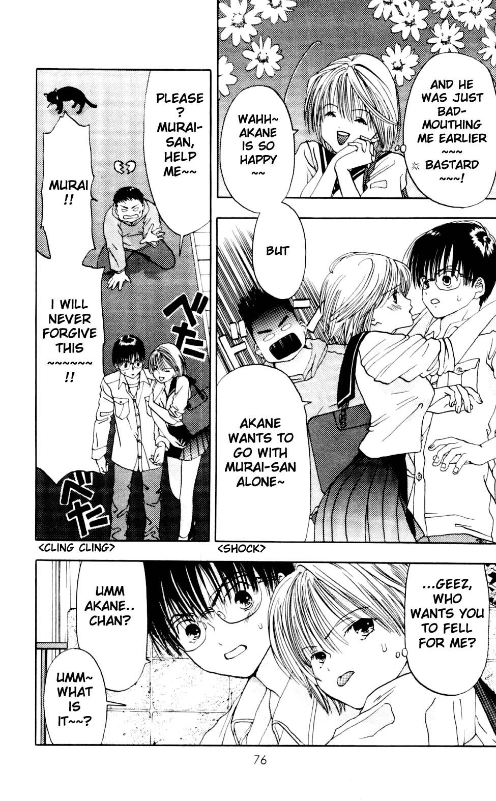 Akane-chan Overdrive Chapter 2 page 11 - Chapter 2