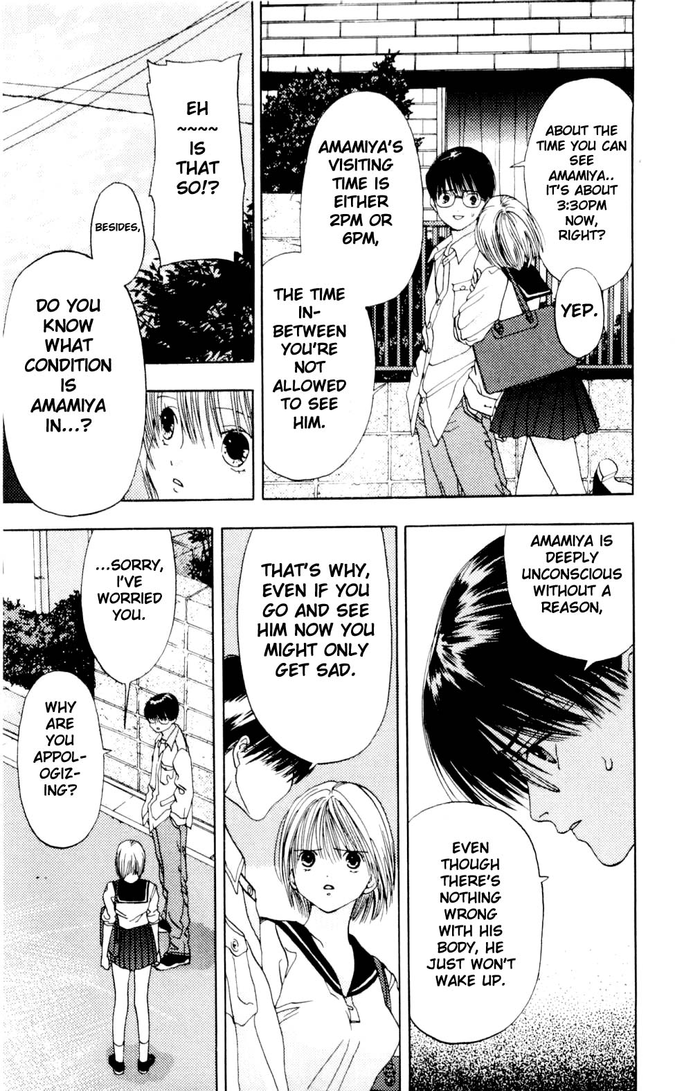 Akane-chan Overdrive Chapter 2 page 12 - Chapter 2