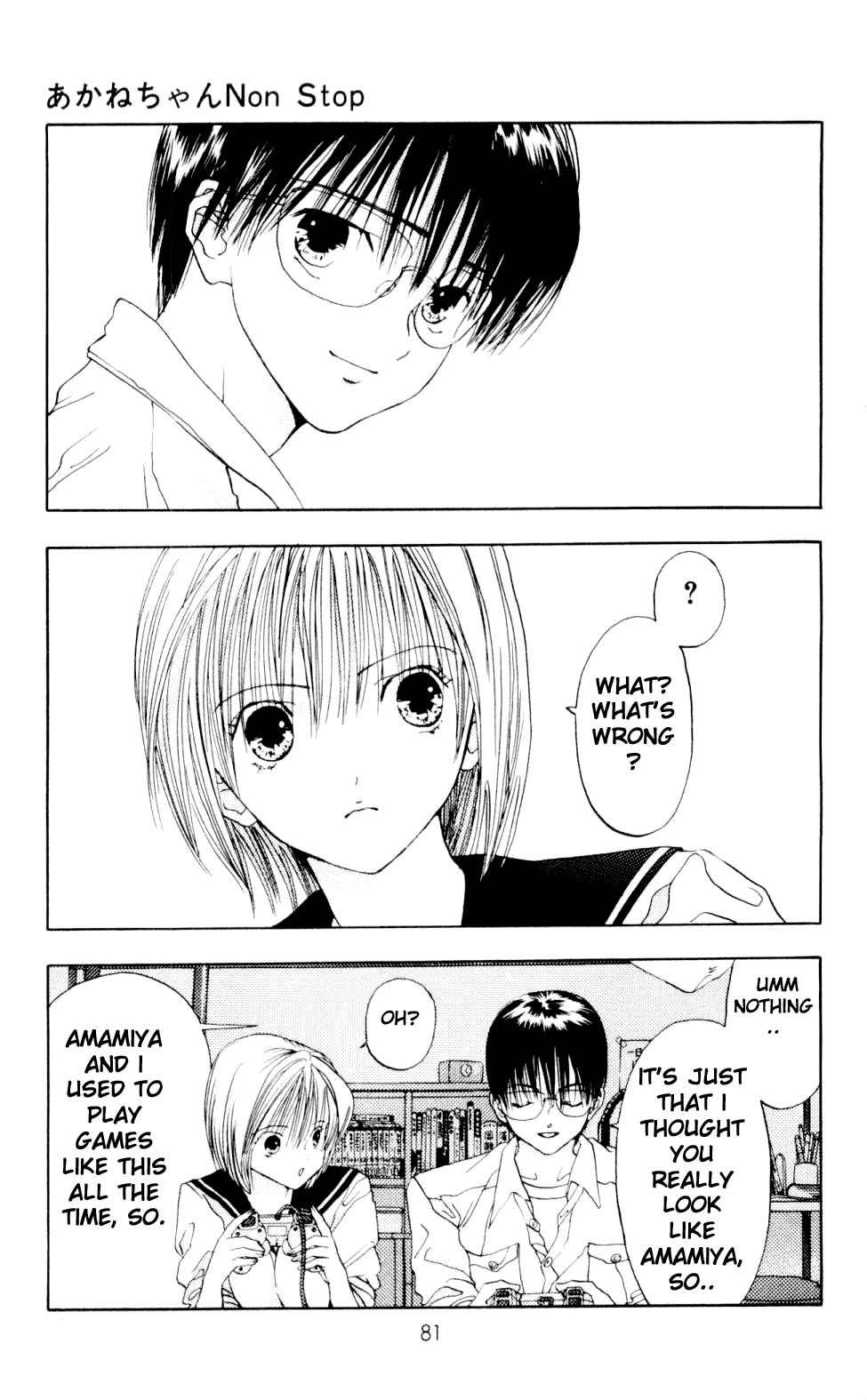 Akane-chan Overdrive Chapter 2 page 16 - Chapter 2