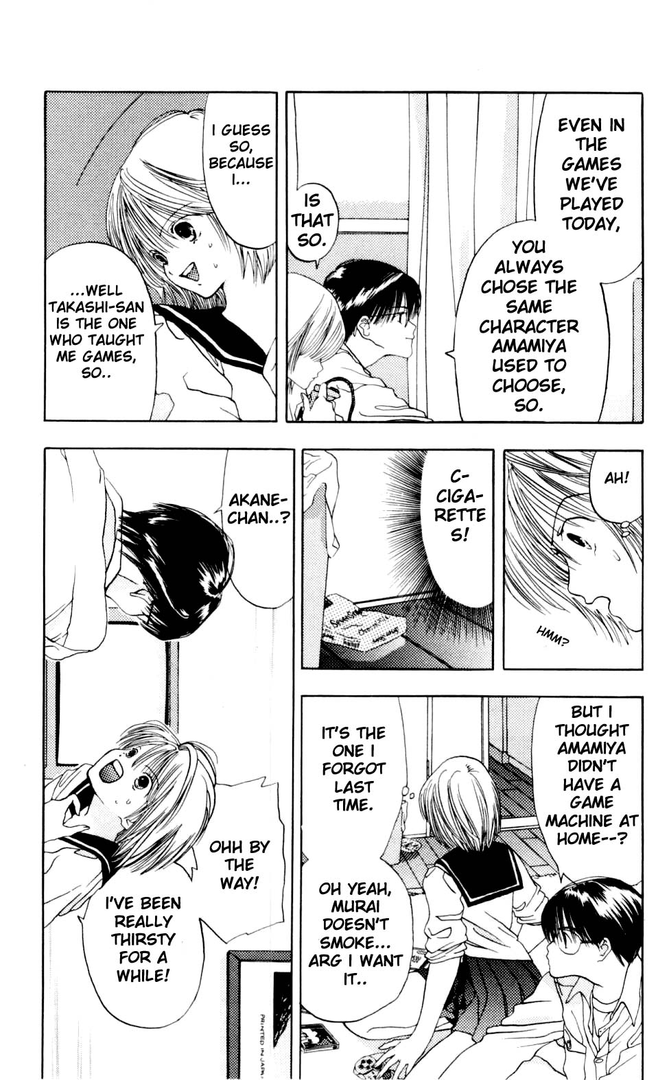 Akane-chan Overdrive Chapter 2 page 17 - Chapter 2