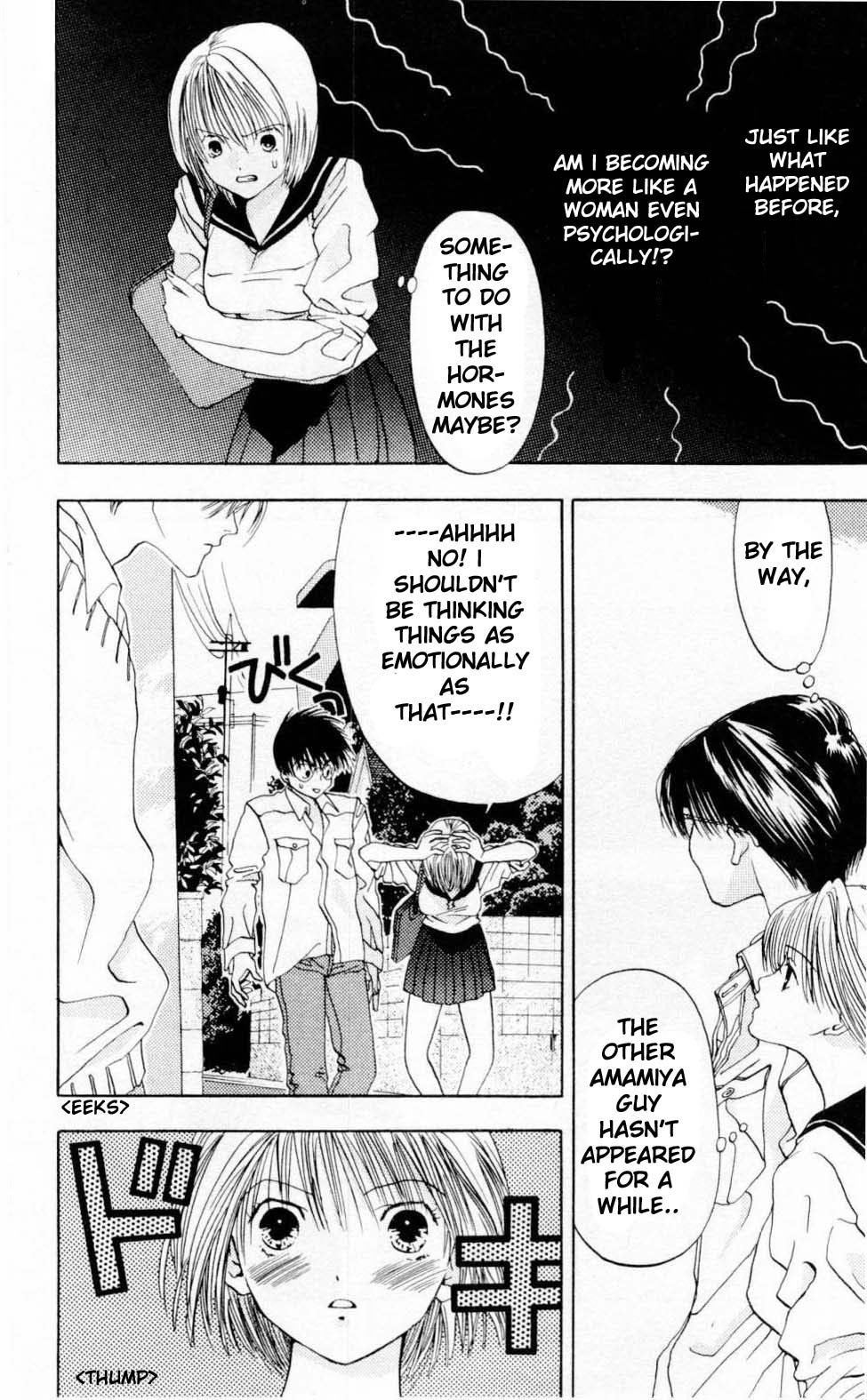 Akane-chan Overdrive Chapter 2 page 23 - Chapter 2