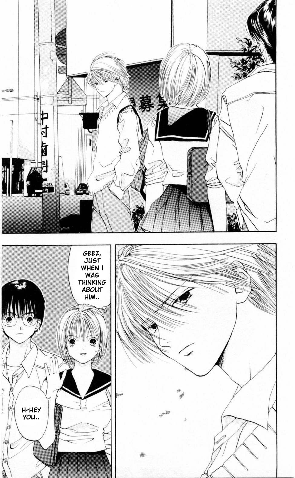 Akane-chan Overdrive Chapter 2 page 24 - Chapter 2