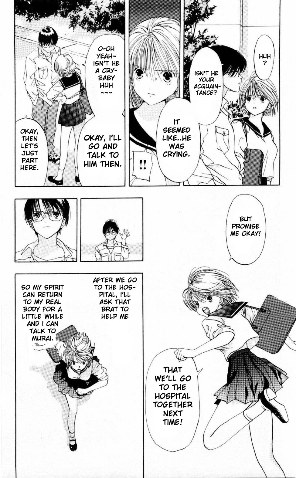Akane-chan Overdrive Chapter 2 page 26 - Chapter 2