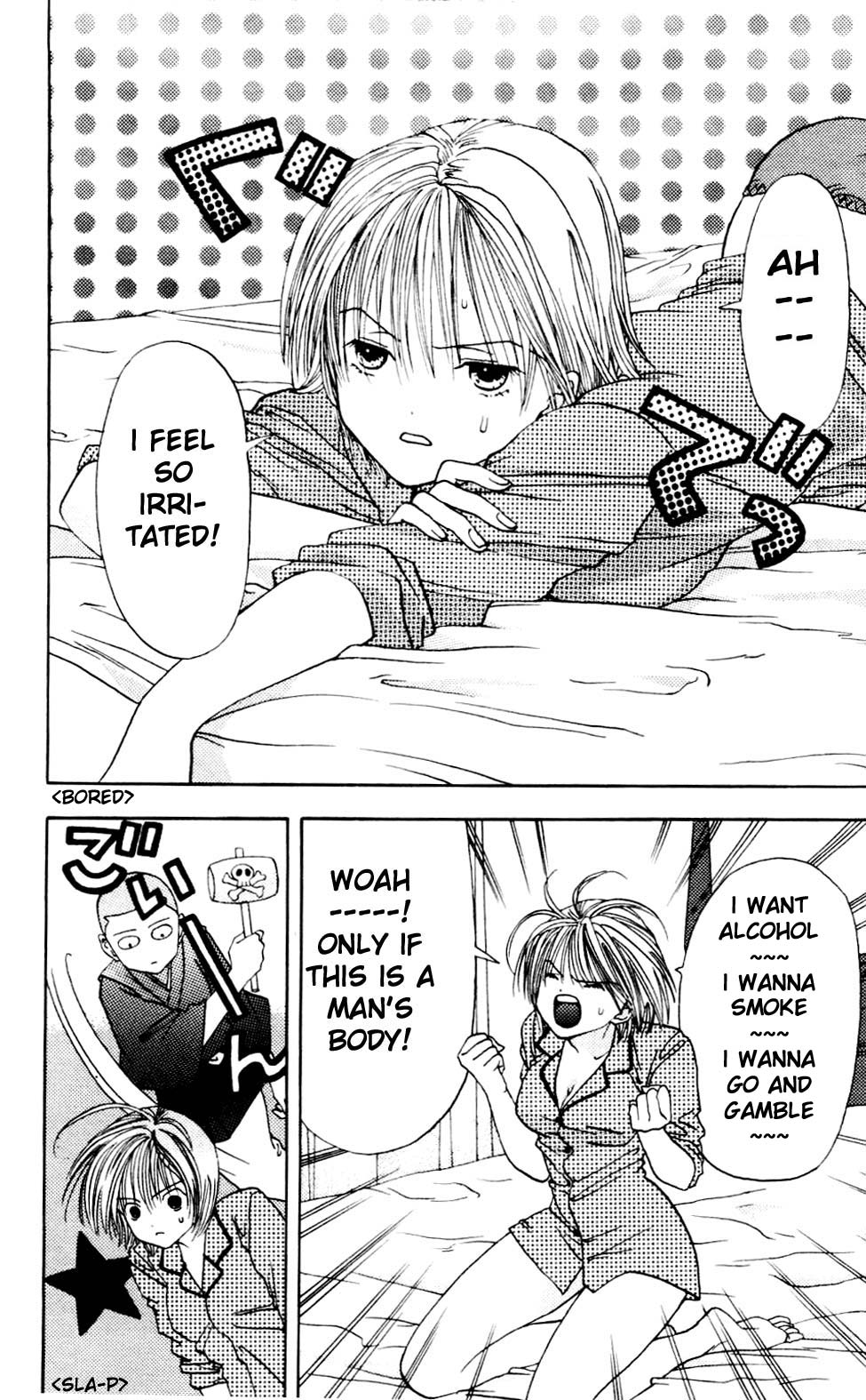 Akane-chan Overdrive Chapter 2 page 3 - Chapter 2