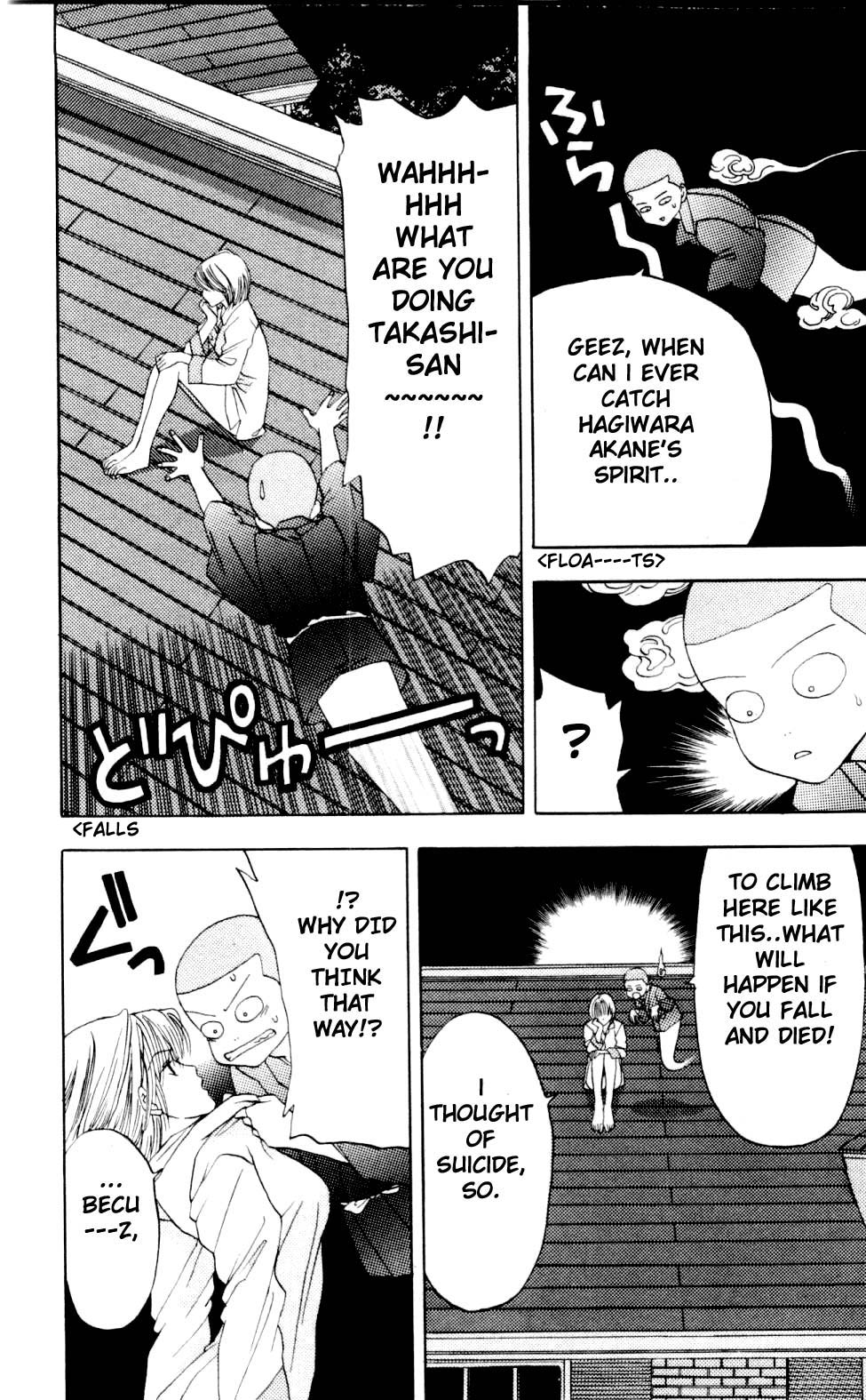Akane-chan Overdrive Chapter 2 page 31 - Chapter 2