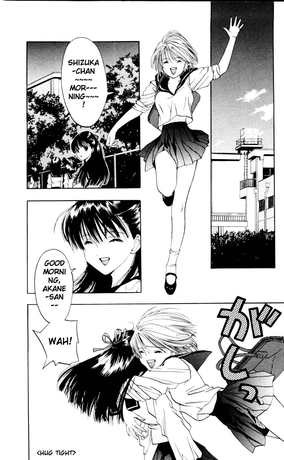 Akane-chan Overdrive Chapter 2 page 33 - Chapter 2