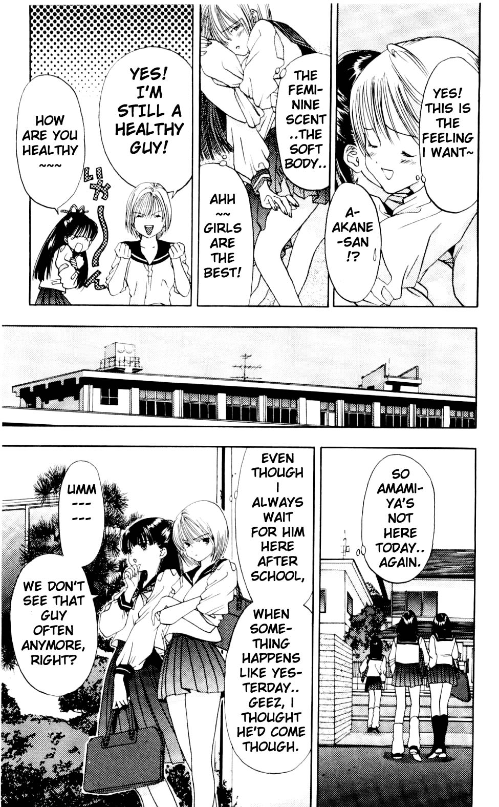 Akane-chan Overdrive Chapter 2 page 34 - Chapter 2