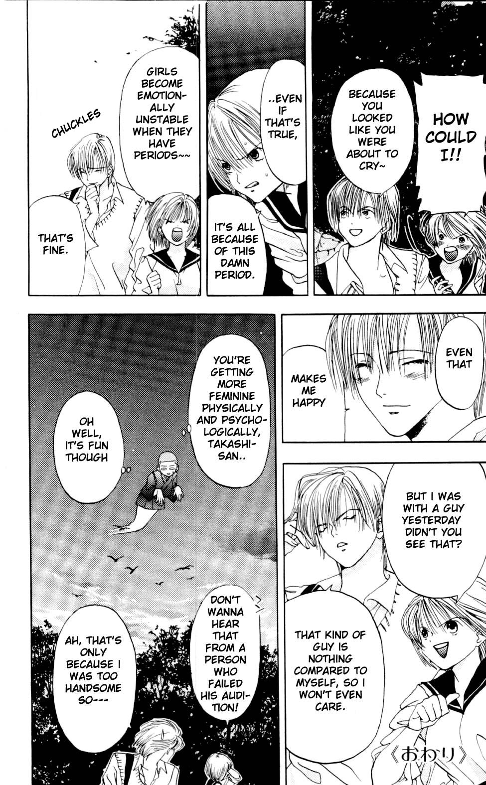 Akane-chan Overdrive Chapter 2 page 41 - Chapter 2