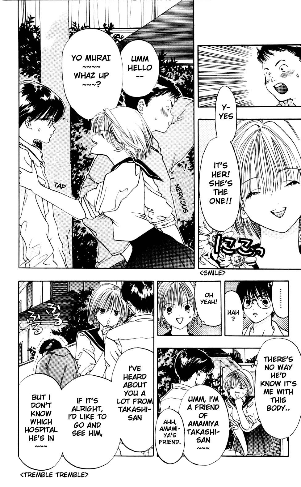 Akane-chan Overdrive Chapter 2 page 9 - Chapter 2