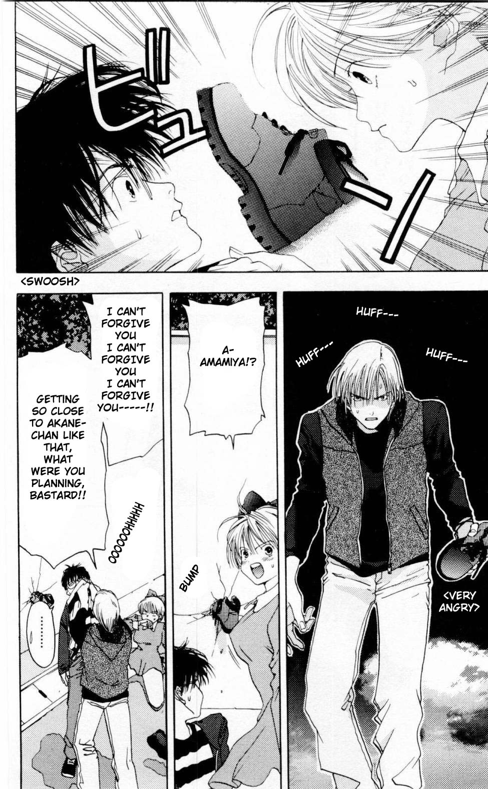 Akane-chan Overdrive Chapter 3 page 12 - Chapter 3