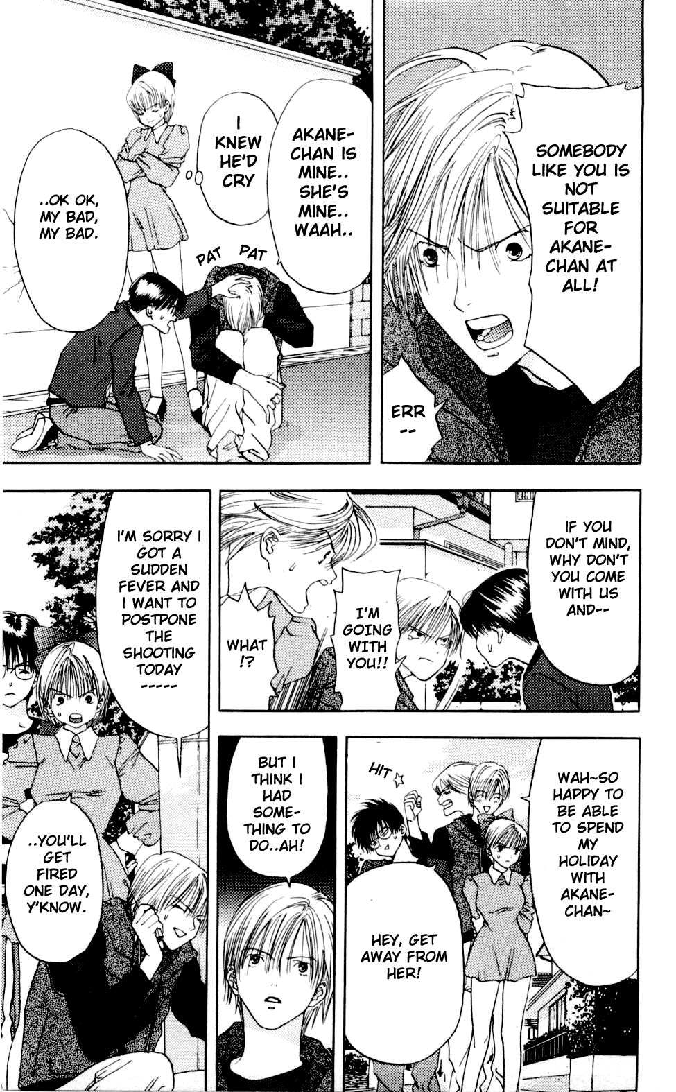 Akane-chan Overdrive Chapter 3 page 13 - Chapter 3