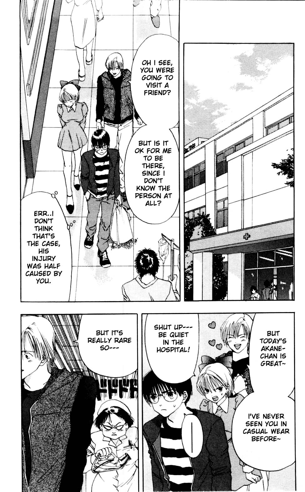 Akane-chan Overdrive Chapter 3 page 14 - Chapter 3